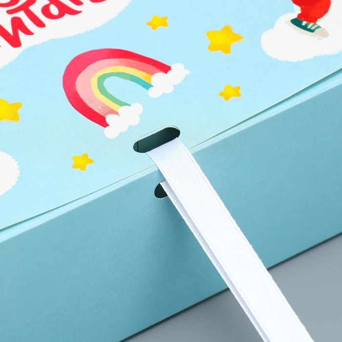 Коробка подарочная, упаковка, «Любимому воспитателю», 31 х 24.5 х 8 см