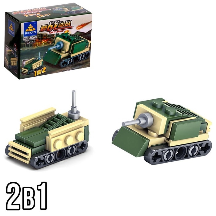 Конструктор Армия &laquo;Техника&raquo;, 16 видов, МИКС