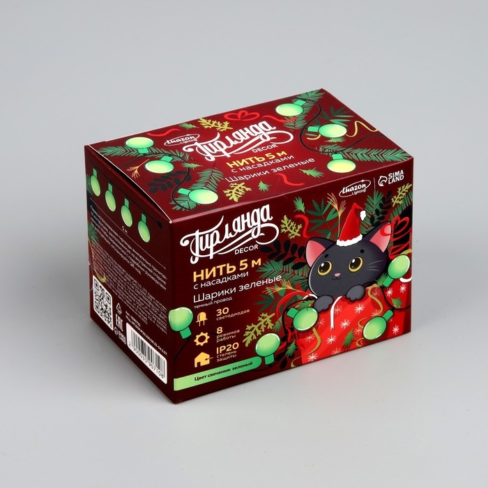 Гирлянда «Нить» 5 м с насадками «Шарики зелёные», IP20, тёмная нить, 30 LED, свечение зелёное, 8 режимов, 220 В Гирлянда «Нить» 5 м с насадками «Шарики зелёные», IP20, тёмная нить, 30 LED, свечение зелёное, 8 режимов, 220 В