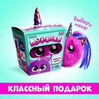 Мягкая игрушка «Лупоглазики-потеряшки: Пуффик», 11 см