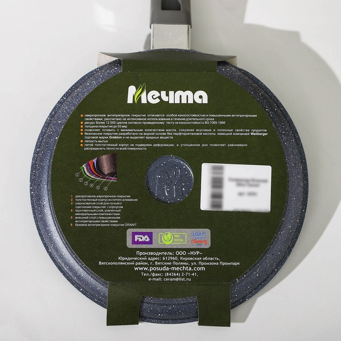 Сковорода блинная «Гранит», d=22 см, пластиковая ручка, антипригарное покрытие, цвет серый Сковорода блинная «Гранит», d=22 см, пластиковая ручка, антипригарное покрытие, цвет серый