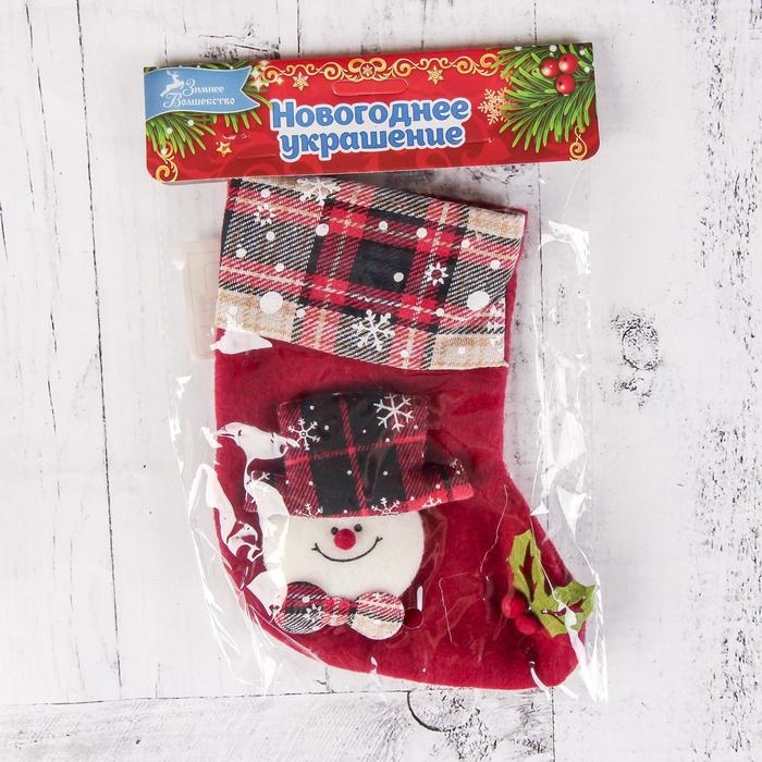 Носок для подарков Носок для подарков "Рождественская песня" Снеговик, 13х17 см, красный