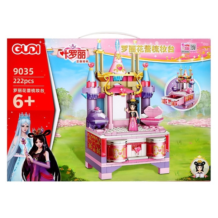 Конструктор «Шкатулка принцессы», 222 детали Конструктор «Шкатулка принцессы», 222 детали