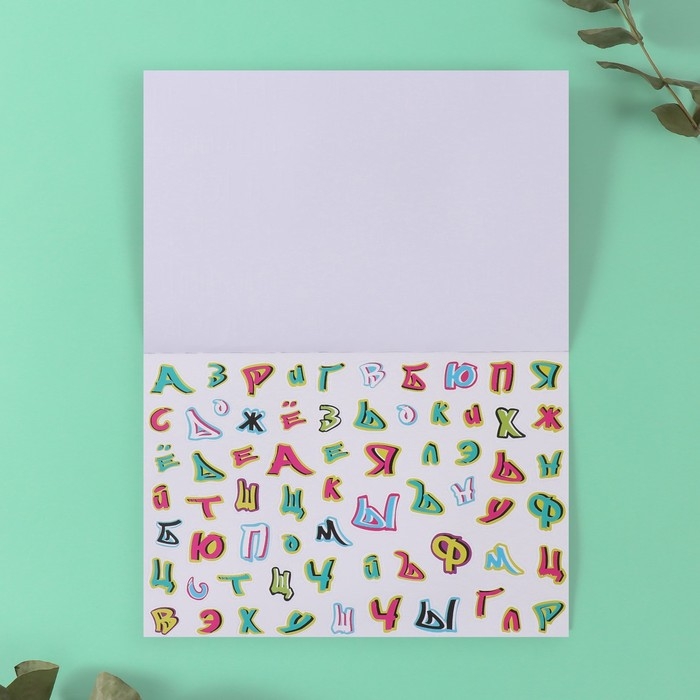 Наклейки в книжке Наклейки в книжке "Алфавит" + 3 фона 20,7х14,2 см