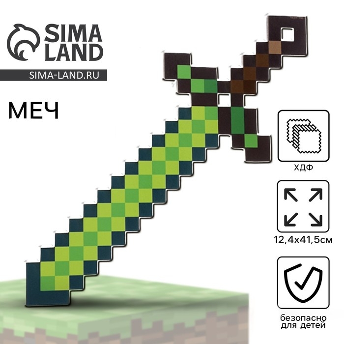 Деревянное оружие, детское сувенирное «Эльфа», 12,4 х 41,5 см Деревянное оружие, детское сувенирное «Эльфа», 12,4 х 41,5 см