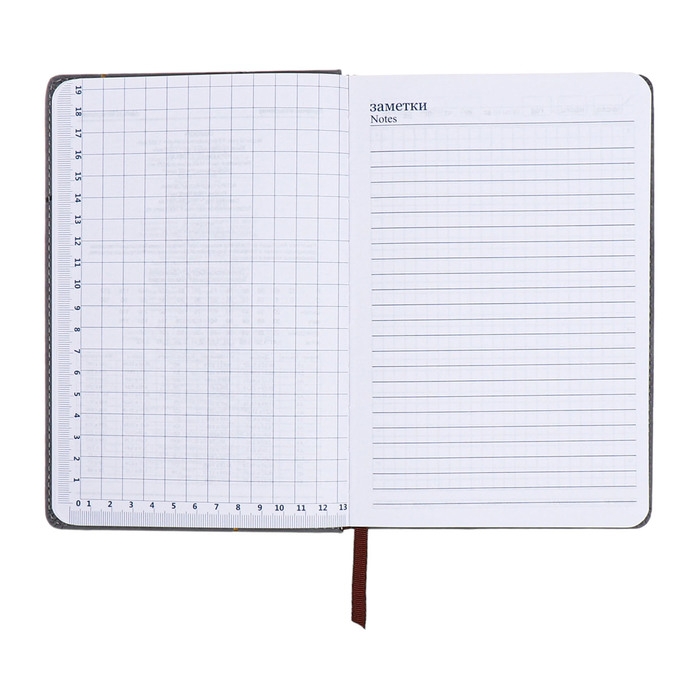 Ежедневник недатированный, А5, 140л, клетка, обл.кожзам, Стиль, серый