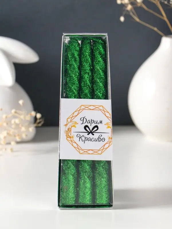 Набор свечей витых, 1.5&times;15 см, 3 шт., зелёный блистер