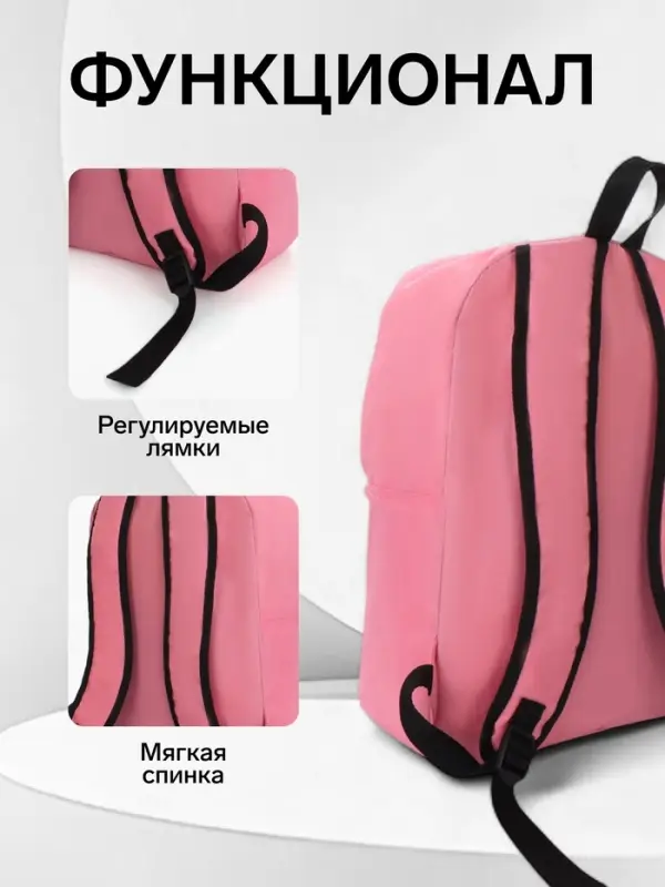 Рюкзак молодёжный на молнии, с карманом, однотонный, размер 29&times;12&times;39 см, нежно-розовый