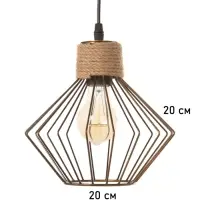 Светильник &laquo;Чертеж&raquo; 1&times;40 Вт Е27 медь 20&times;20&times;20 см