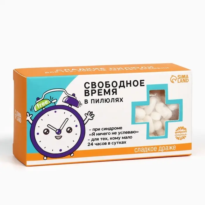 Драже Конфеты - таблетки &laquo;Свободное время&raquo;: 100 г