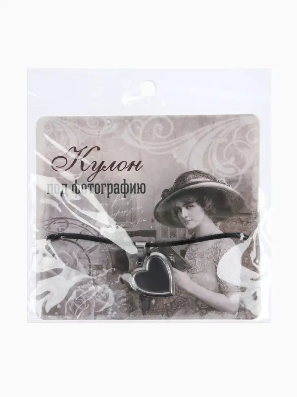 Кулон на шнурке &laquo;Для фото&raquo; сердце, цвет серебро на чёрном шнурке, 45 см
