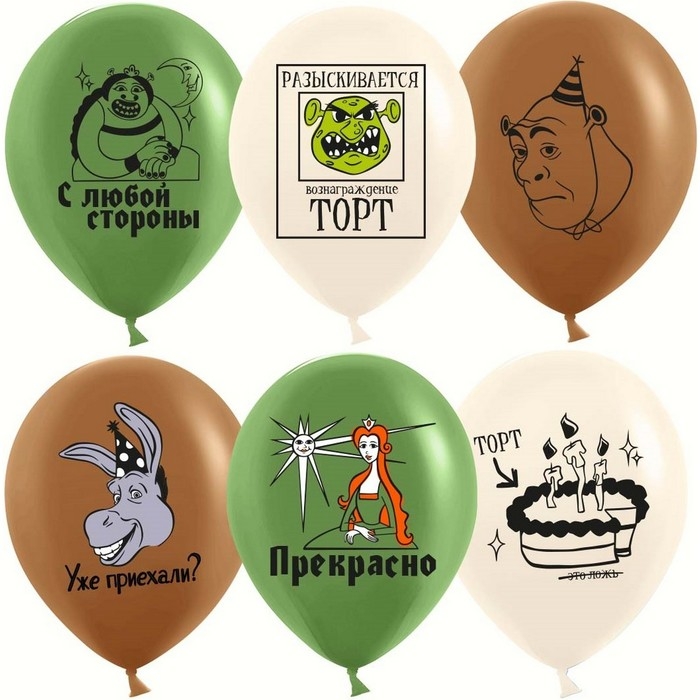 Шар латексный 12 Шар латексный 12" «Огры и торты», 2 ст., набор 25 шт., МИКС