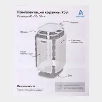 Плетёная корзина для белья с крышкой "Лён" 75л 43×32×60см, цвет белый Плетёная корзина для белья с крышкой "Лён" 75л 43×32×60см, цвет белый