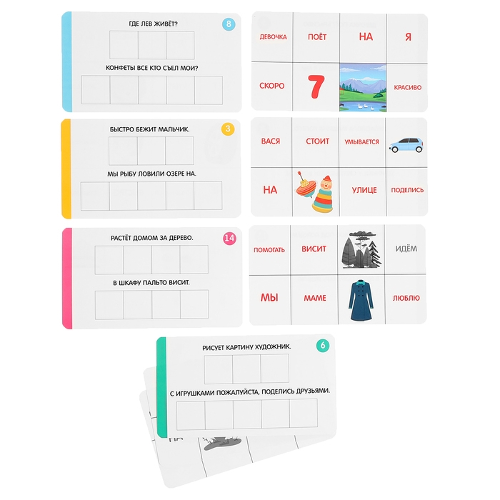 Развивающий набор «Слуховое лото» Развивающий набор «Слуховое лото»