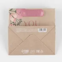 Пакет подарочный крафтовый квадратный, упаковка, «Perfect», 14 х 14 х 9 см