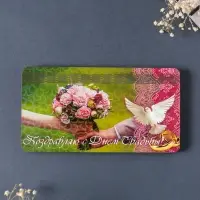 Купюрница свадебная "Поздравляю с днём свадьбы"  19х9,5х0,7 см, вид 8