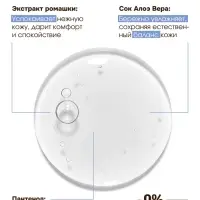 Детский гель для подмывания &laquo;Зверята&raquo;, с экстрактом ромашки, 250 мл, ULAB