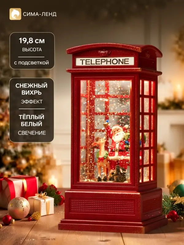 Светодиодная фигура &laquo;Дед Мороз и олень&raquo; 9&times;20&times;8 см, пластик, от батареек ААх3, USB, свечение тёплое белое