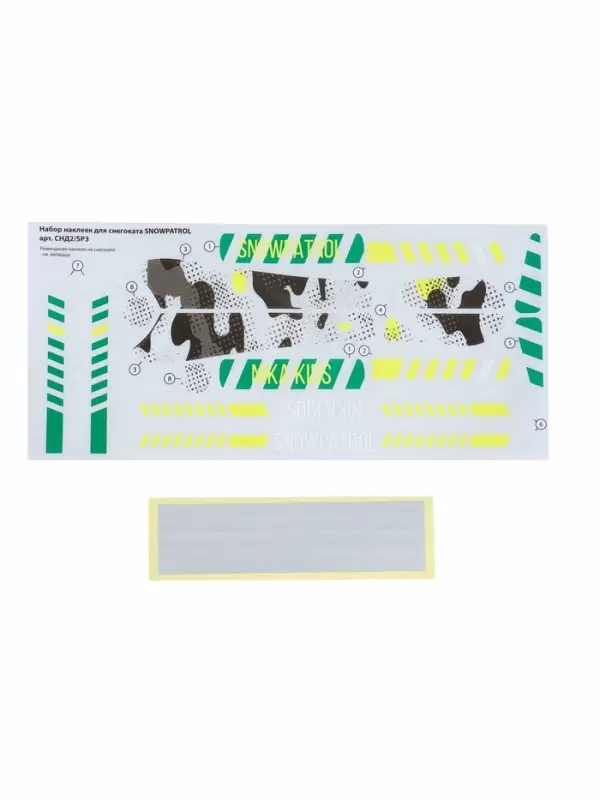 Снегокат Snowpatrol, со спинкой, зелёный, СНД2/SP3 Nika Kids