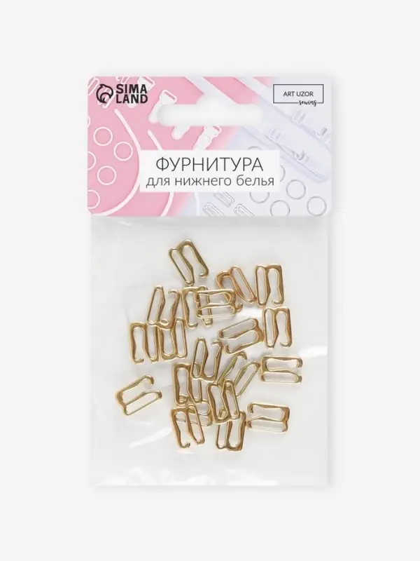 Крючок для бретелей, металлический, 10 мм, 20 шт., цвет золотой Крючок для бретелей, металлический, 10 мм, 20 шт., цвет золотой