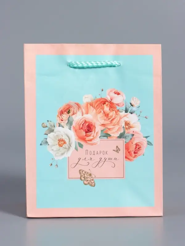 Пакет подарочный "Подарок для души" ламинированый 11,5 х 14,5 х 6,5 см