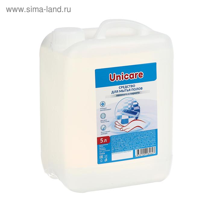 Средство для мытья полов UNICARE, ПВХ, 5л Средство для мытья полов UNICARE, ПВХ, 5л