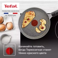 Набор сковород Natural Cook 22 24 см