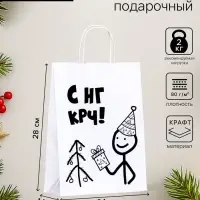 Пакет бумажный подарочный новогодний крафт с приколами, &laquo;С НГ крч!&raquo;, белый, 28&times;24&times;14 см