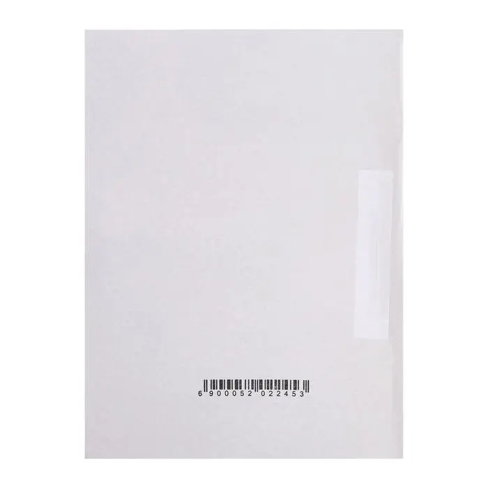 Скоросшиватель Calligrata «Дело», 300 г/м², белый, немелованный, до 200 л Скоросшиватель Calligrata «Дело», 300 г/м², белый, немелованный, до 200 л