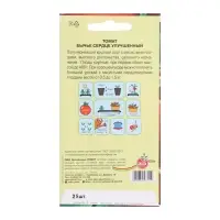 Семена Томат "Бычье сердце", улучшенный,детерминантный, 20 шт Семена Томат "Бычье сердце", улучшенный,детерминантный, 20 шт