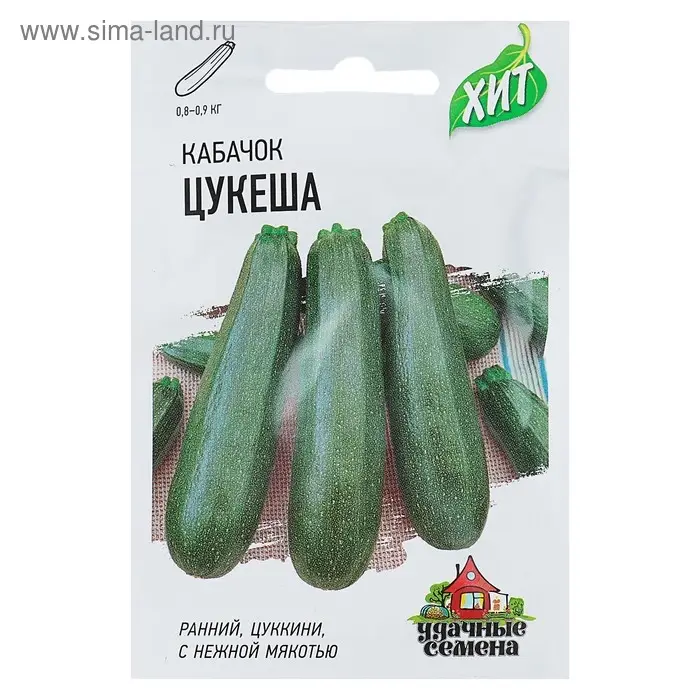 Семена Кабачок Семена Кабачок "Цукеша", 1,5 г серия ХИТ х3