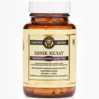 Цинк хелат Vitamuno Pro, 60 капсул