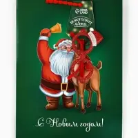 Пакет подарочный «Новогодний», с очками, 31 × 11 × 40 см Пакет подарочный «Новогодний», с очками, 31 × 11 × 40 см