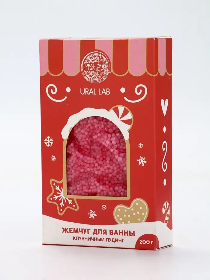 Жемчуг для ванны «Чудес и радости», 200 г, клубничный пудинг, URAL LAB Жемчуг для ванны «Чудес и радости», 200 г, клубничный пудинг, URAL LAB