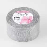 Лента парчовая, 50 мм, 23&plusmn;1 м, цвет серебряный