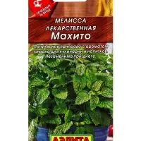 Семена Мелисса лекарственная Махито Лечебный огород, Ц/П,0,1 г Семена Мелисса лекарственная Махито Лечебный огород, Ц/П,0,1 г