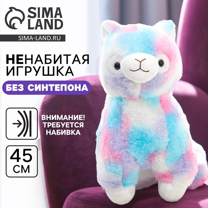 Шкурка мягкой игрушки  Шкурка мягкой игрушки "Лама", 45 см., цвет голубо-розовый
