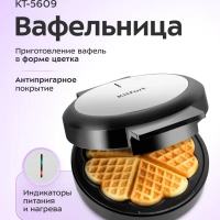 Вафельница электрическая КТ-5609 - 1000 ВТ