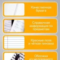 Предметная тетрадь по русскому языку Calligrata &laquo;Животные мемы&raquo;, 36 листов, в линейку, со справочным материалом, обложка из мелованной бумаги