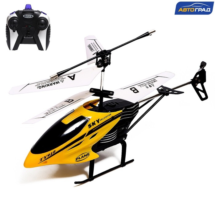 Вертолёт радиоуправляемый PRO, заряжается от сети, цвет жёлтый Вертолёт радиоуправляемый PRO, заряжается от сети, цвет жёлтый