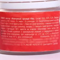 Краситель кондитерский водорастворимый &laquo;Красный кандурин&raquo; для украшения десертов, напитков, 5 г