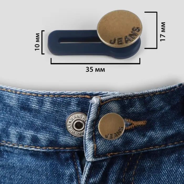 Пуговица «JEANS» для расширения пояса, 17 мм, цвет антик Пуговица «JEANS» для расширения пояса, 17 мм, цвет антик