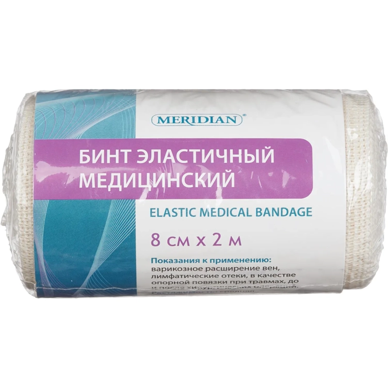 Бинт эластичный 2мх8см с застежкой Meridian