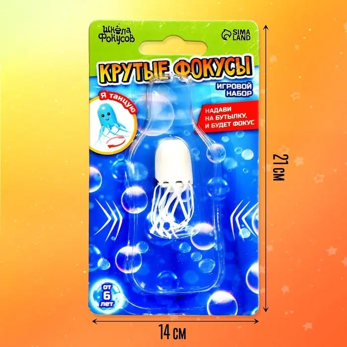 Фокус «Крутые фокусы. Осьминожка» Фокус «Крутые фокусы. Осьминожка»