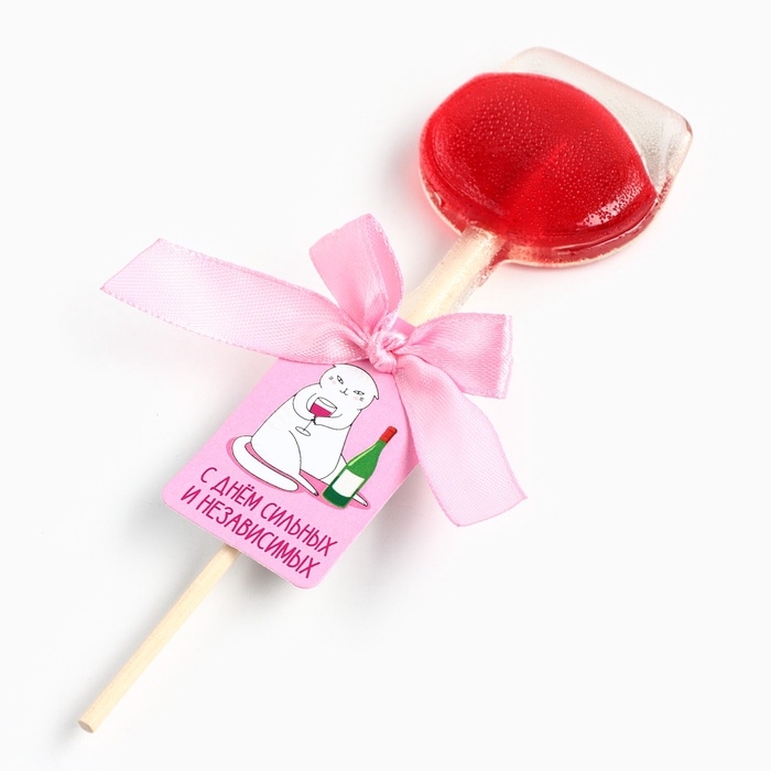 Леденец на палочке вино «С днём сильных и независимых» Леденец на палочке вино «С днём сильных и независимых»