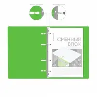 Тетрадь на кольцах, 100 листов в клетку, ErichKrause IQ FineLine Motion, пластиковая обложка, блок офсет 100% белизна, МИКС