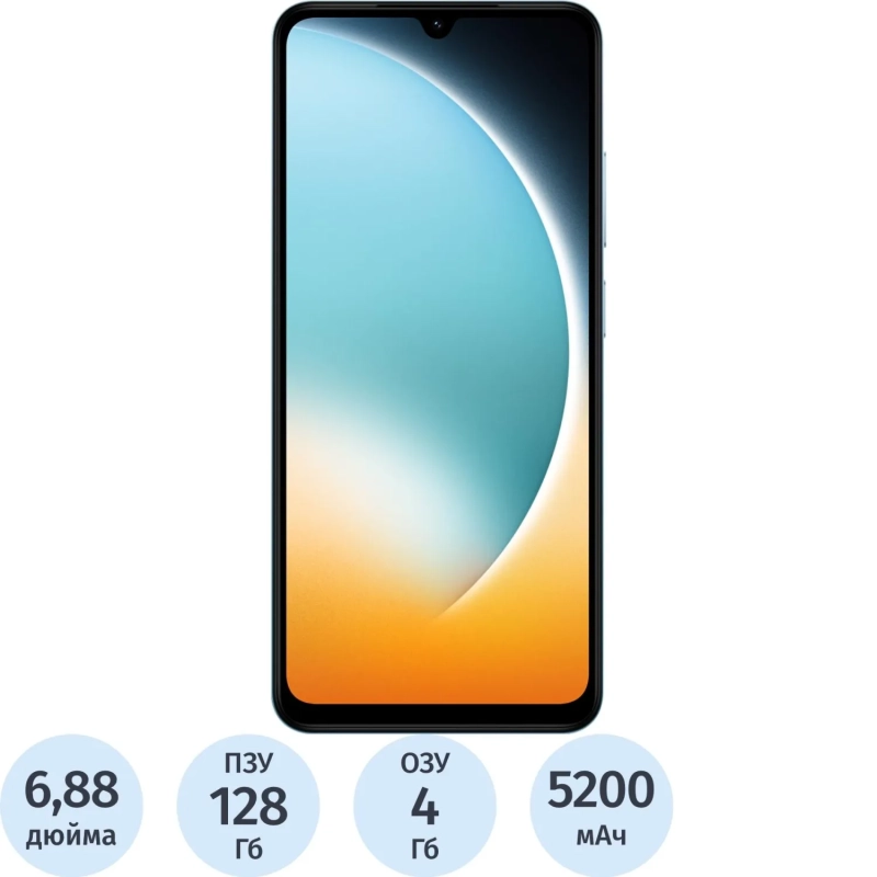 Смартфон POCO C71 RU 4+128 Blue