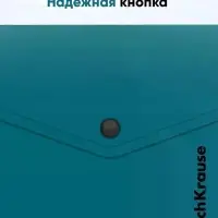 Папка-конверт на кнопке А4 ErichKrause Matt Reef, непрозрачный, микс