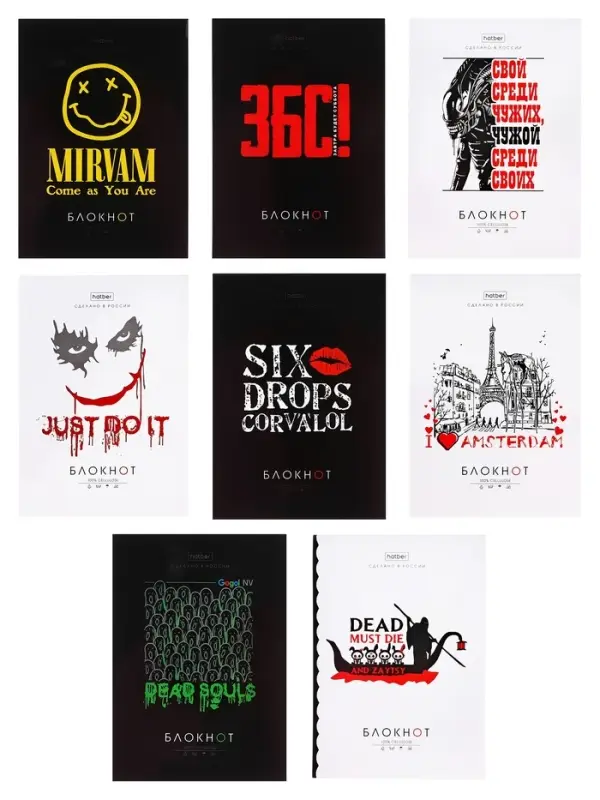 Блокнот А6, 32 листа в клетку на скобе Hatber "Проект Капланопись. Выпуск №2", обложка мелованныя бумага, глянцевая ламинация, блок офсет, МИКС 8 ви...