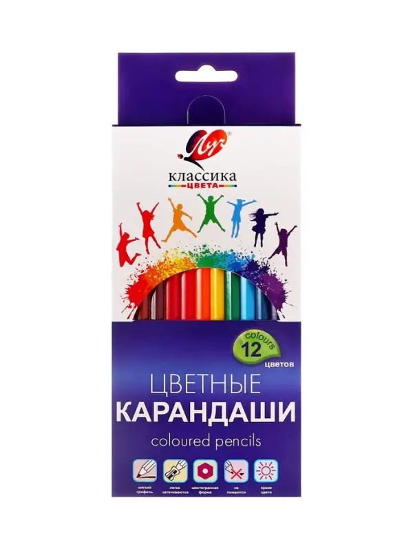 Карандаши цветные 12 цветов &laquo;Классика&raquo;, шестигранные